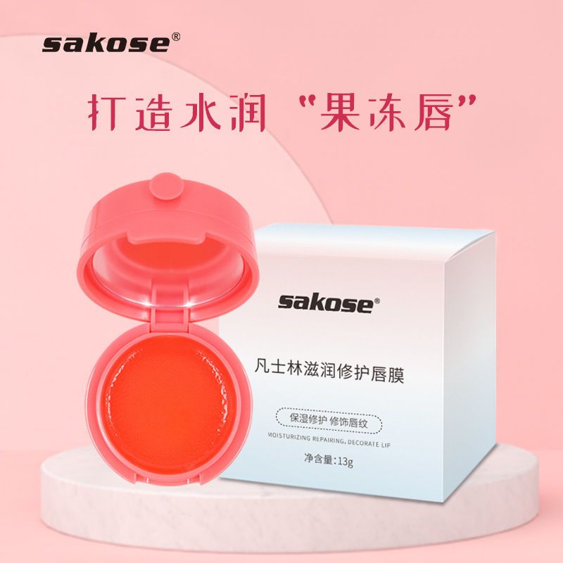 包装升级 1盒凡士林唇膜13g 凡士林唇膜皮淡化唇纹保湿滋润补水唇部护理去黑唇色女润唇膏