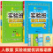语文+数学[苏教版]。 二年级下 [正版]2024春新版实验班提优训练一年级上册二年级下册三年级四五六语文数学英语全套书