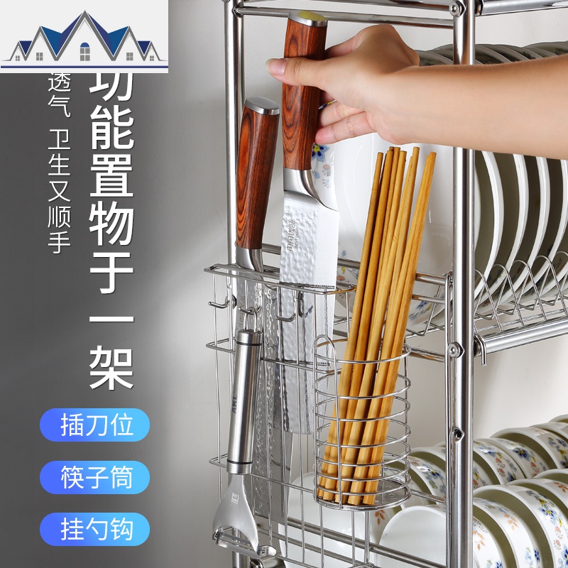 厨房置物架台面厨具刀具用品碗碟碗盘碗筷砧板沥水收纳架家用大全 三维工匠高清大图