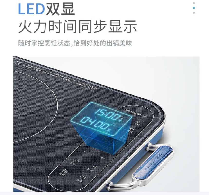 摩飞电器摩飞电器烧烤炉电磁炉高清大图