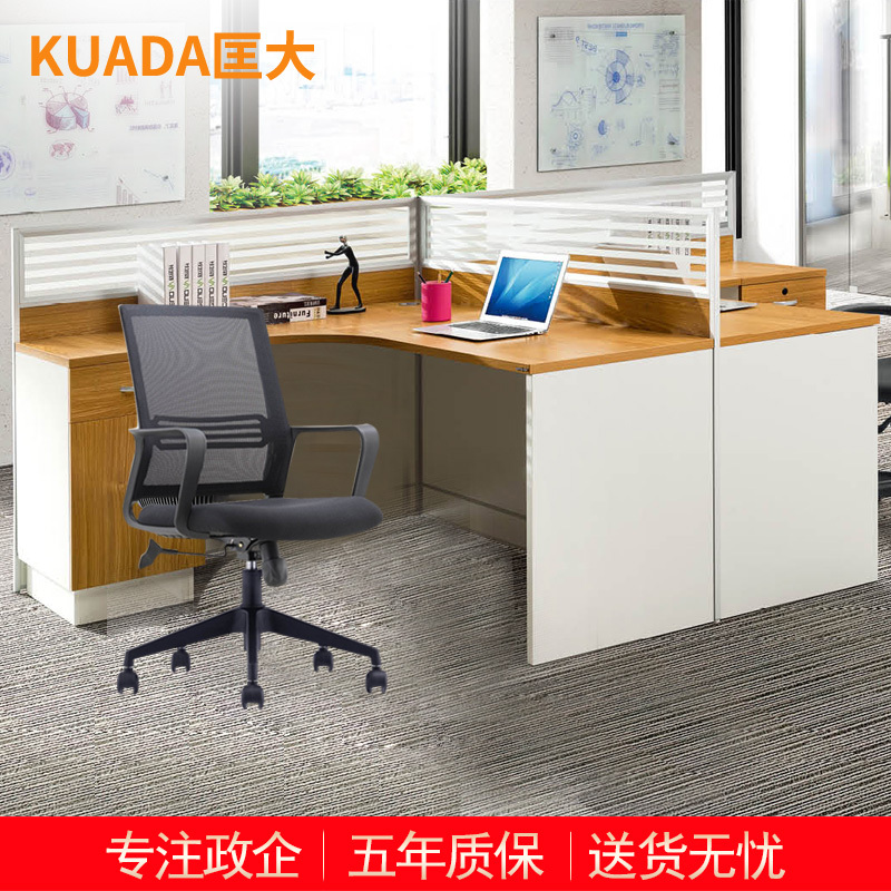 匡大 办公桌板式职员桌2.82米双人卡位屏风桌+办公椅*2