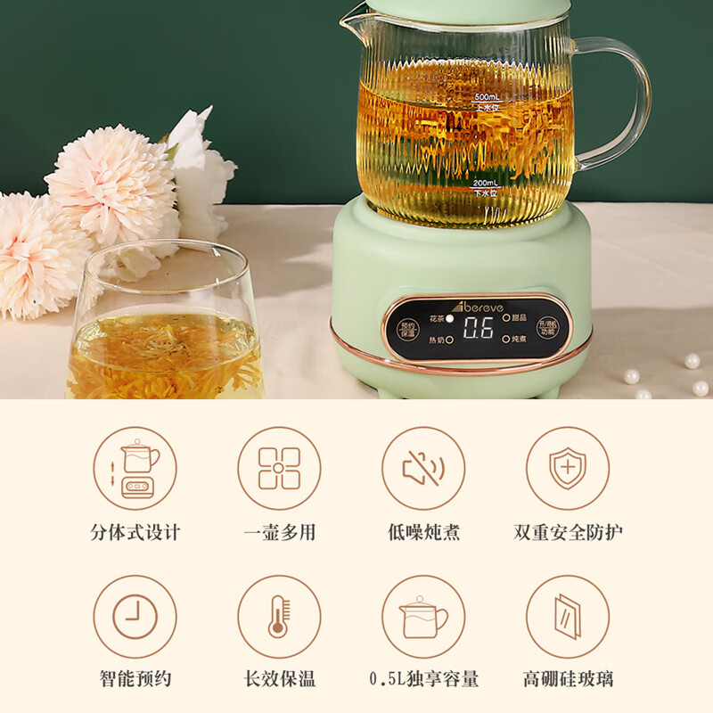 艾贝丽艾贝丽电炖杯 ABL-DD73高清大图