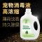 抑菌除臭喷剂350ml+抗菌喷剂 宠物浓缩消毒液水犬猫狗狗除臭剂室内环境祛味杀菌犬瘟细小去尿味