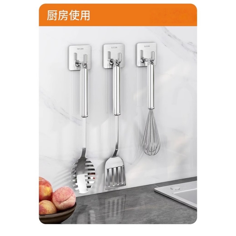 宜掌柜 粘钩挂钩 不锈钢 个高清大图