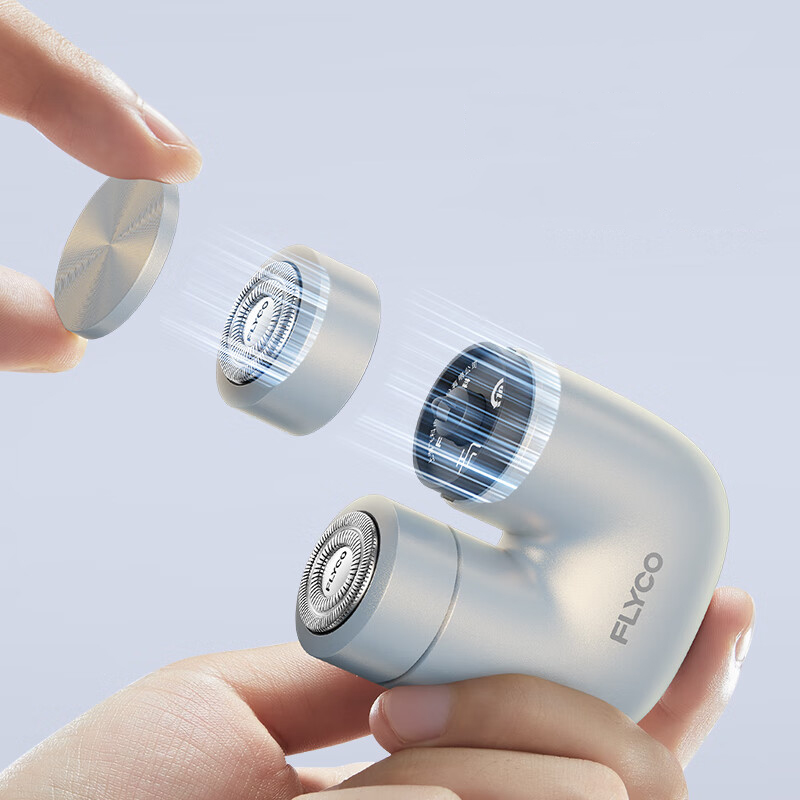 飞科(FLYCO)掌心U物男士电动刮胡剃须刀小巧便携迷你剃须刀 U1-星辰银 / 台高清大图