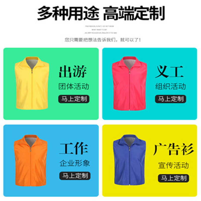 御皇康-A315马甲定制XL码高清大图