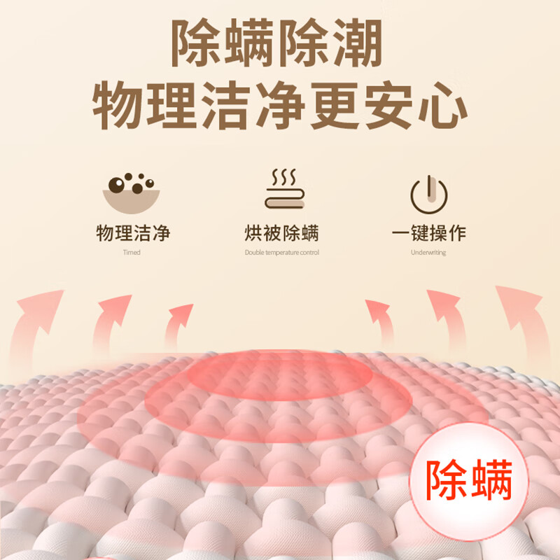 南极人 无纺布电热毯 NDRT04 180*150cm高清大图