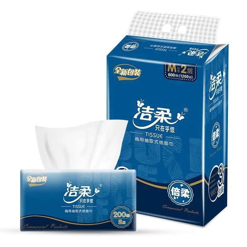 洁柔(C&S)商用抽取式纸面巾 200抽*3包/提(4提起订)