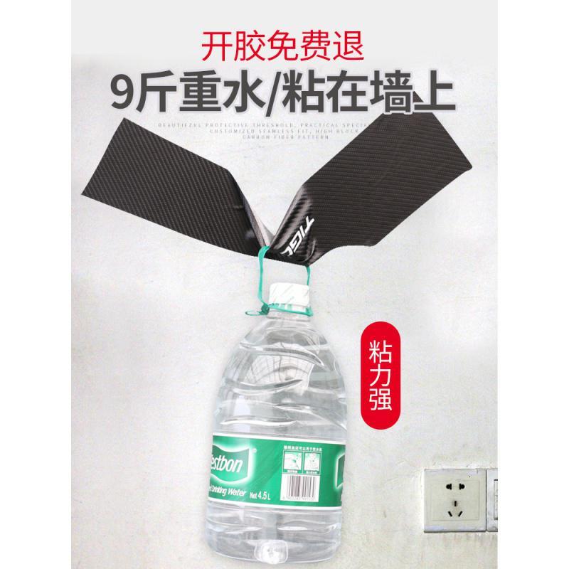 适用江淮大众思皓X8装饰用品改装内饰专用槛条迎宾踏板防踩贴保护膜 思皓X8[门槛条+尾箱护板+车门防踢]共14片