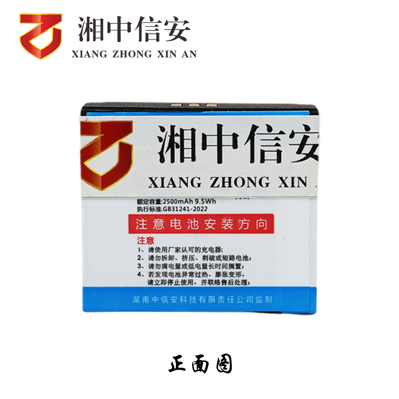 DSJ-ZXAN6A1记录仪专用电池 2500毫安高清大图