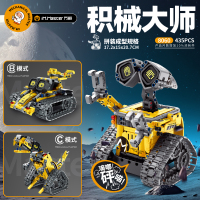 万致8060瓦力机器人三合一编程遥控电动拼装模型