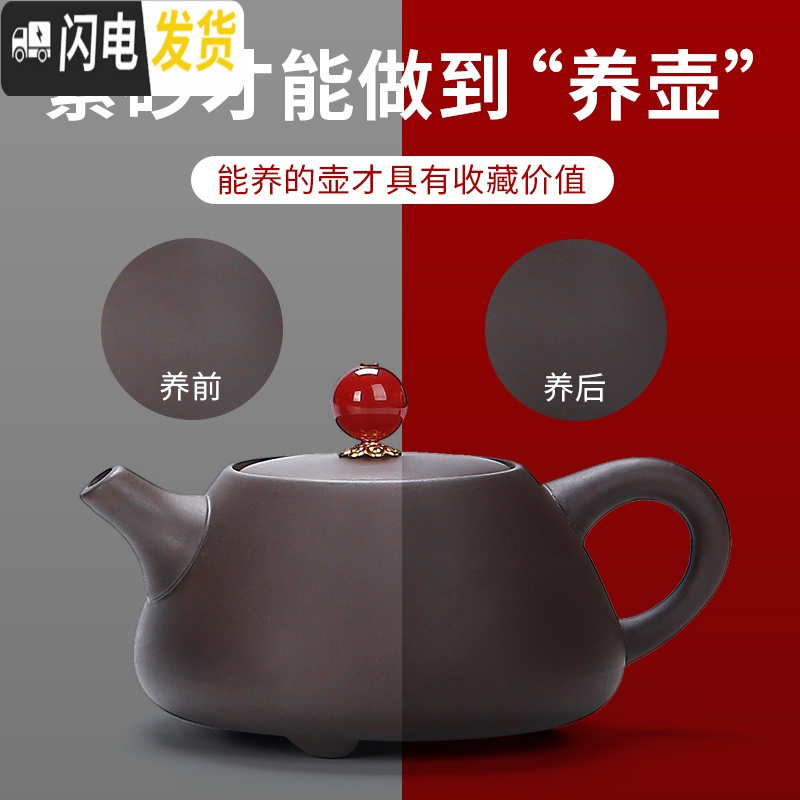 三维工匠原矿紫砂壶家用办公整套功夫茶具套装盖碗茶杯茶叶罐茶道配件 新原矿紫砂侧把鱼跃-黑17头