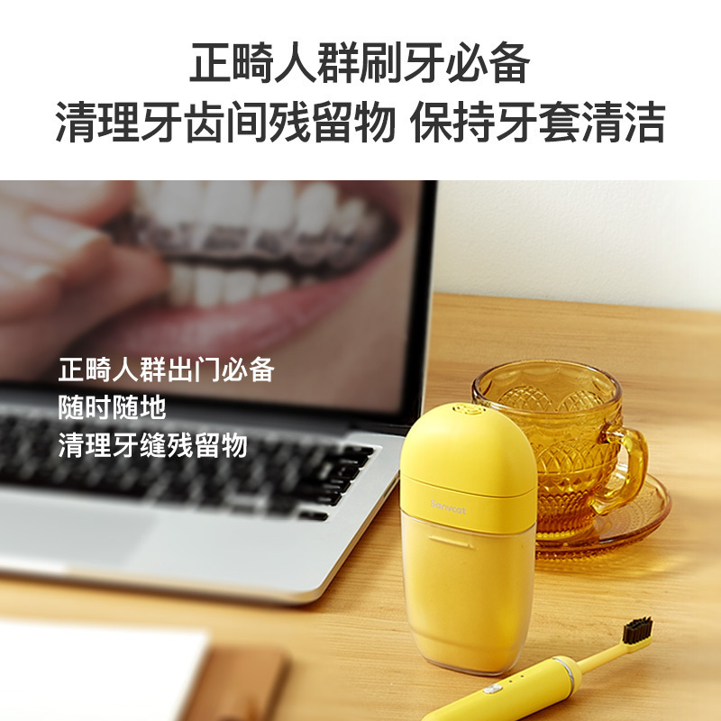 三维猫胶囊电动牙刷便携充电式烘干杀菌成人儿童男女声波震动牙刷情侣学生
