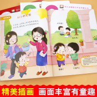 幼儿黄金期 宝宝2岁了 4册 [正版]2岁宝宝绘本书籍儿童黄金期左右脑大开发早教启蒙婴幼儿认知小百科幼儿园看图学说话识物