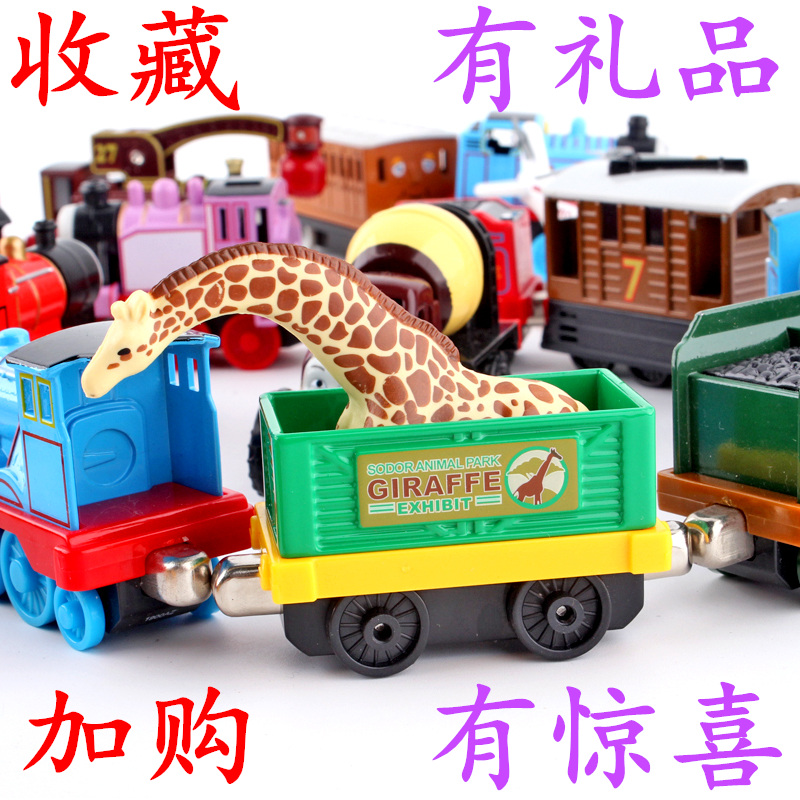 2020热卖儿童史宾赛小火车合金磁力轨道套装玩具车厢高登亨利培西 酒红色高清大图