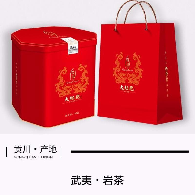 [可选顺丰配送]特级大红袍茶叶浓香型特级乌龙茶叶正宗武夷山岩茶贡川韵香送礼装图片