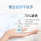 可立仕酒精免水消毒凝胶60ml*2瓶速干75%乙醇消毒液杀菌率99.9%家庭用