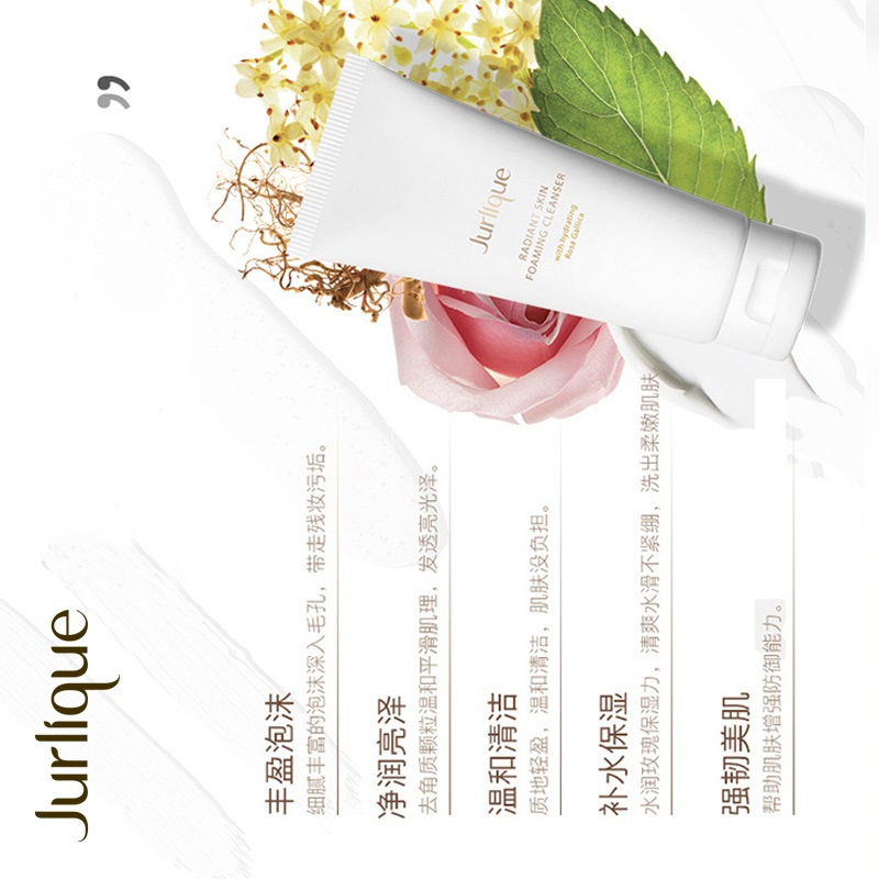 茱莉蔻 玫瑰亮颜洁面乳80G（支）