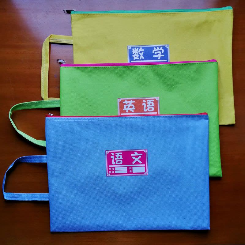 3个装 语文+数学+英语 单层加厚帆布手提袋 学生科目分类袋初中生试卷收纳袋a4手提作业袋帆布书本学科分类袋图片