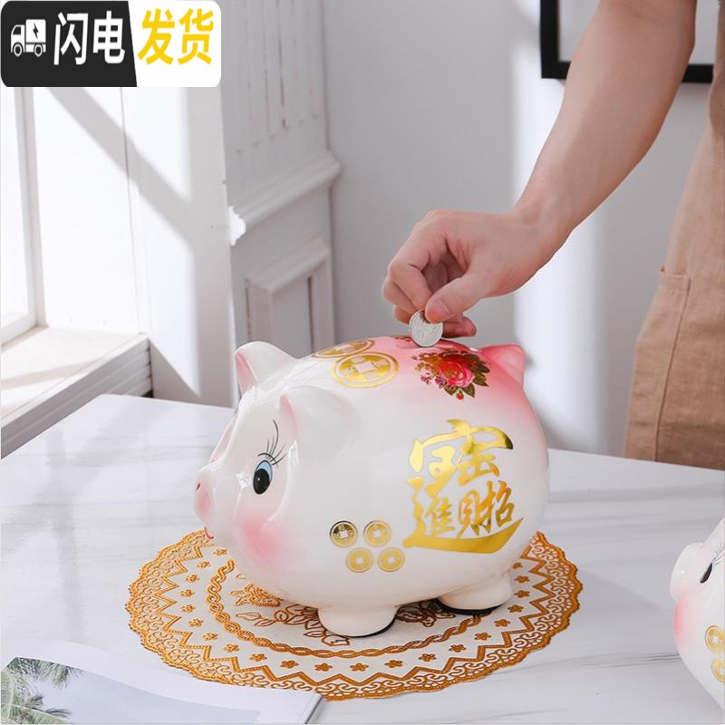 三维工匠创意抖音陶瓷猪存钱罐只进不出纸币硬币家用储蓄罐不可取大容量 小号粉色猪(只进不出)送金垫加精美彩盒高清大图