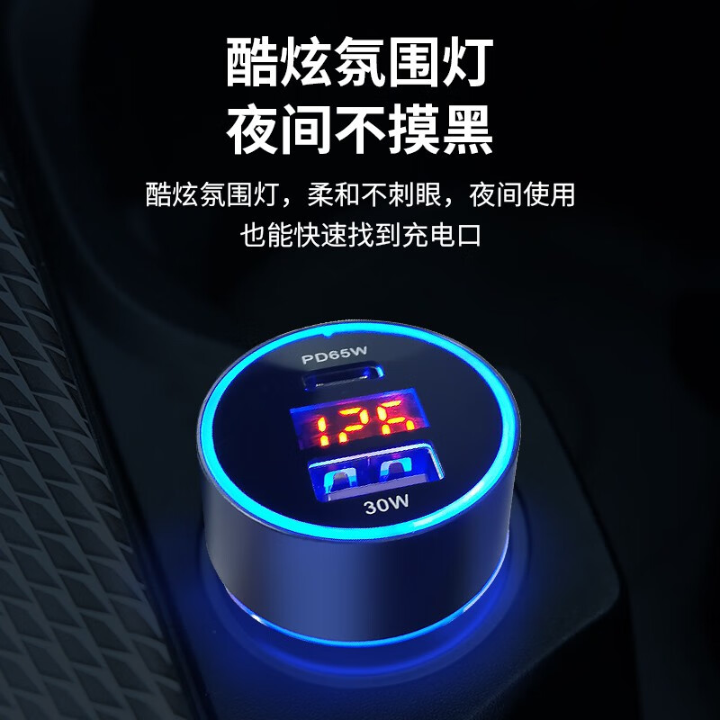 霍尼韦尔(Honeywell) 数显A+ C双独立车载充电器 HZF2高清大图