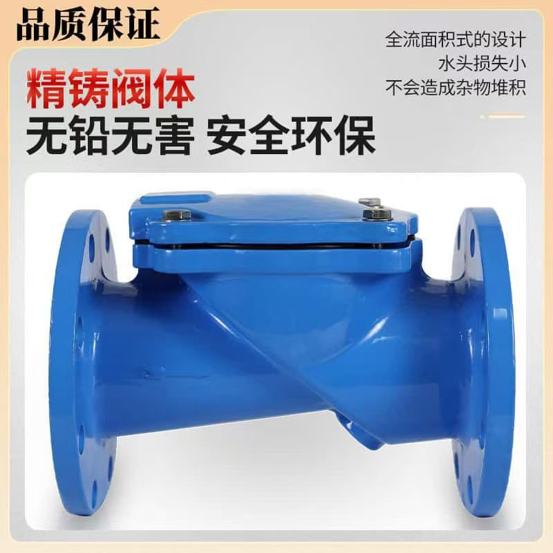 中锦科技 法兰橡胶瓣止回阀 逆止阀 H44X-16Q DN65 台高清大图