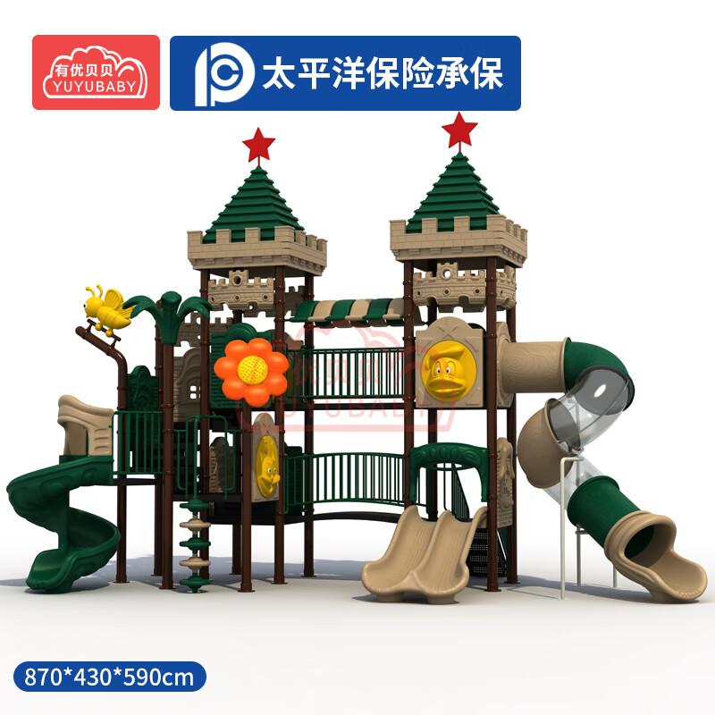 有优贝贝大型室外滑梯幼儿园滑滑梯玩具组合小区广场设备户外儿童游乐玩具