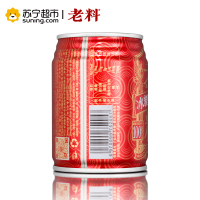 [苏宁配送]老料即食燕窝饮品6罐240ml 冰糖红枣味 节日送礼燕窝礼盒 印尼进口金丝燕白燕女人孕妇老人营养健康滋补品
