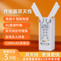 新讯UF13-WX8A 升级版双天线+充电仓 随身无线wifi免插卡无线路由器网通移动宽带网络4g高速纯流量宿舍上网卡托笔记电脑便携路由车载全国通用三