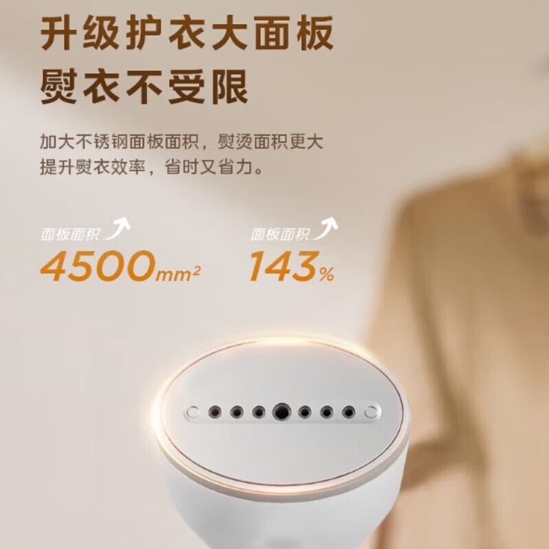 美的(Midea) 挂烫机TQ1200高清大图
