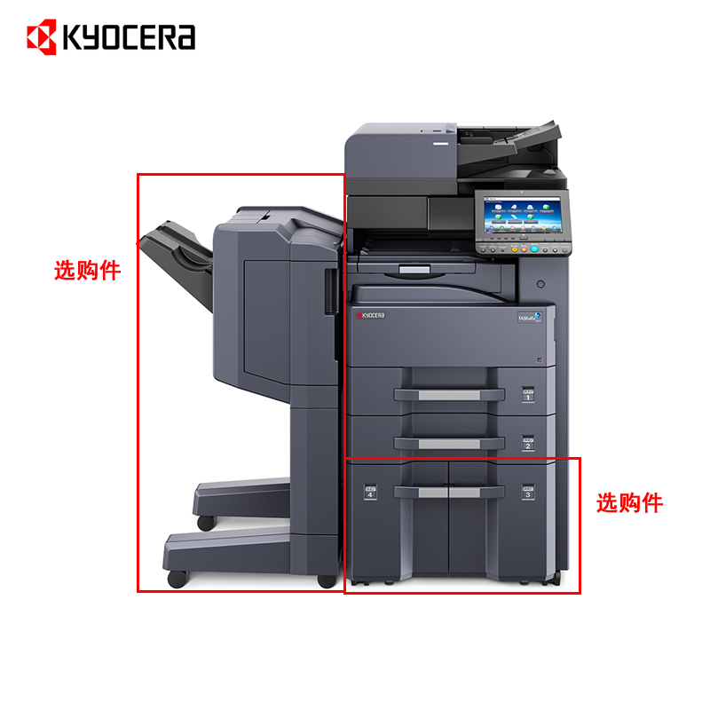 京瓷TASKalfa 3011i(配置双面输稿器、双纸盒、文印管理组件、专用纸柜 、三年质保)