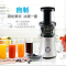 美的(Midea)原汁机榨汁机JS12E61家用全自动多功能渣汁分离果蔬机料理机