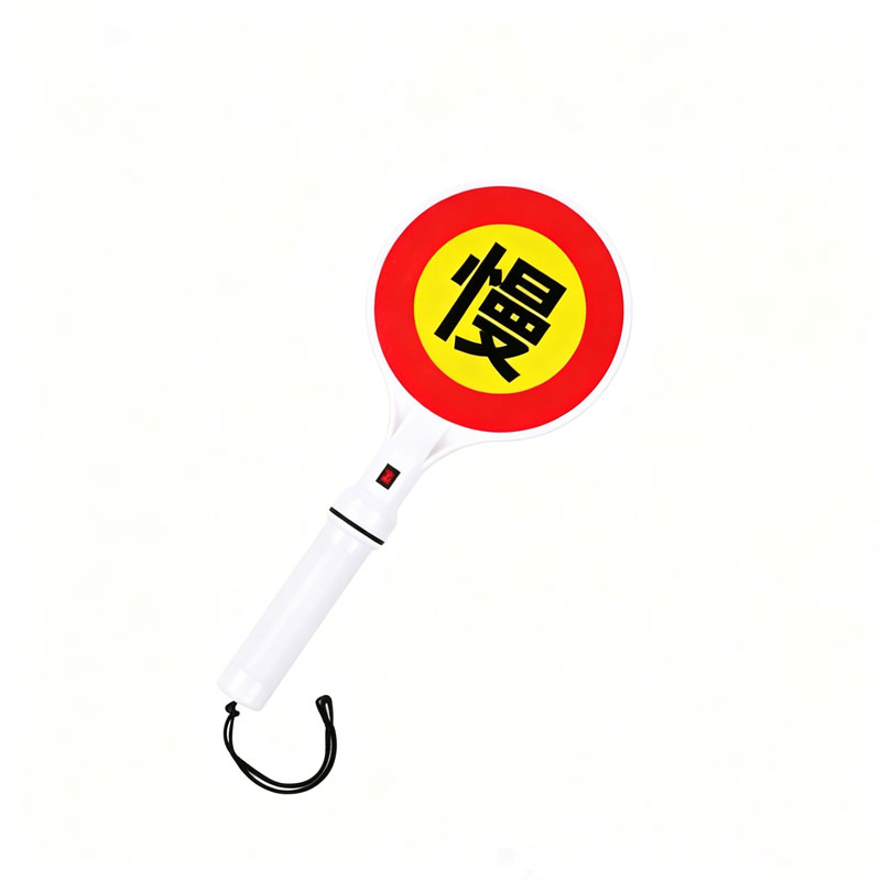 晨以橙 手持慢字牌指挥牌 电池款 个高清大图