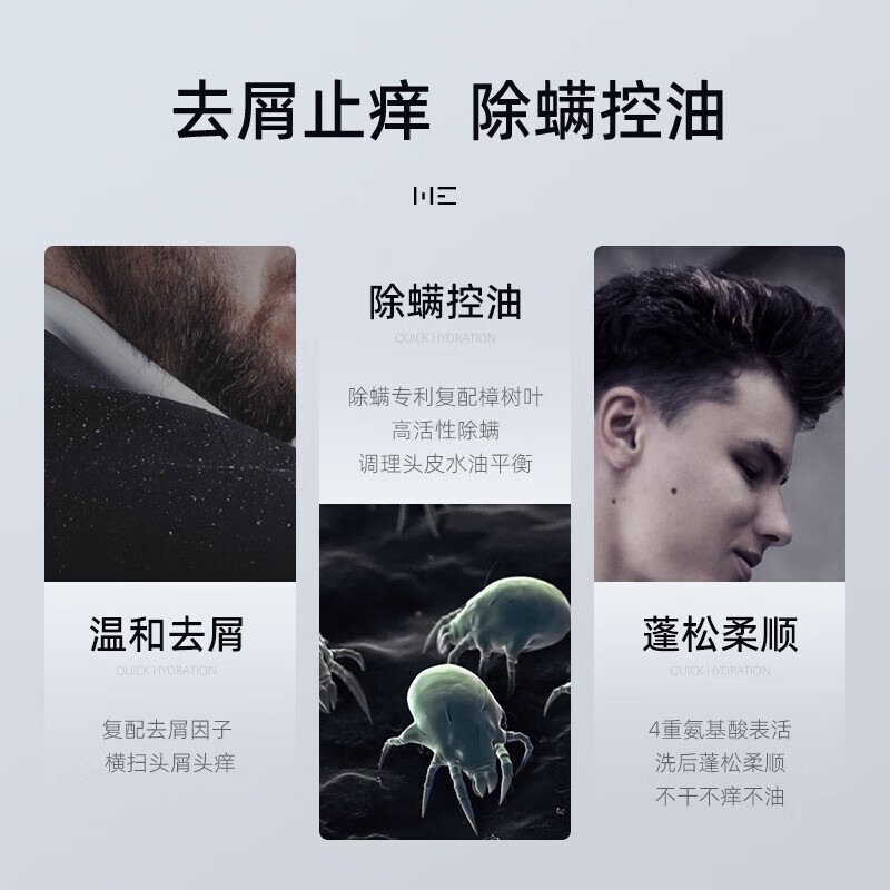 和风雨净澈爽肤洗护套装(洗发水490ml+沐浴露490ml)高清大图