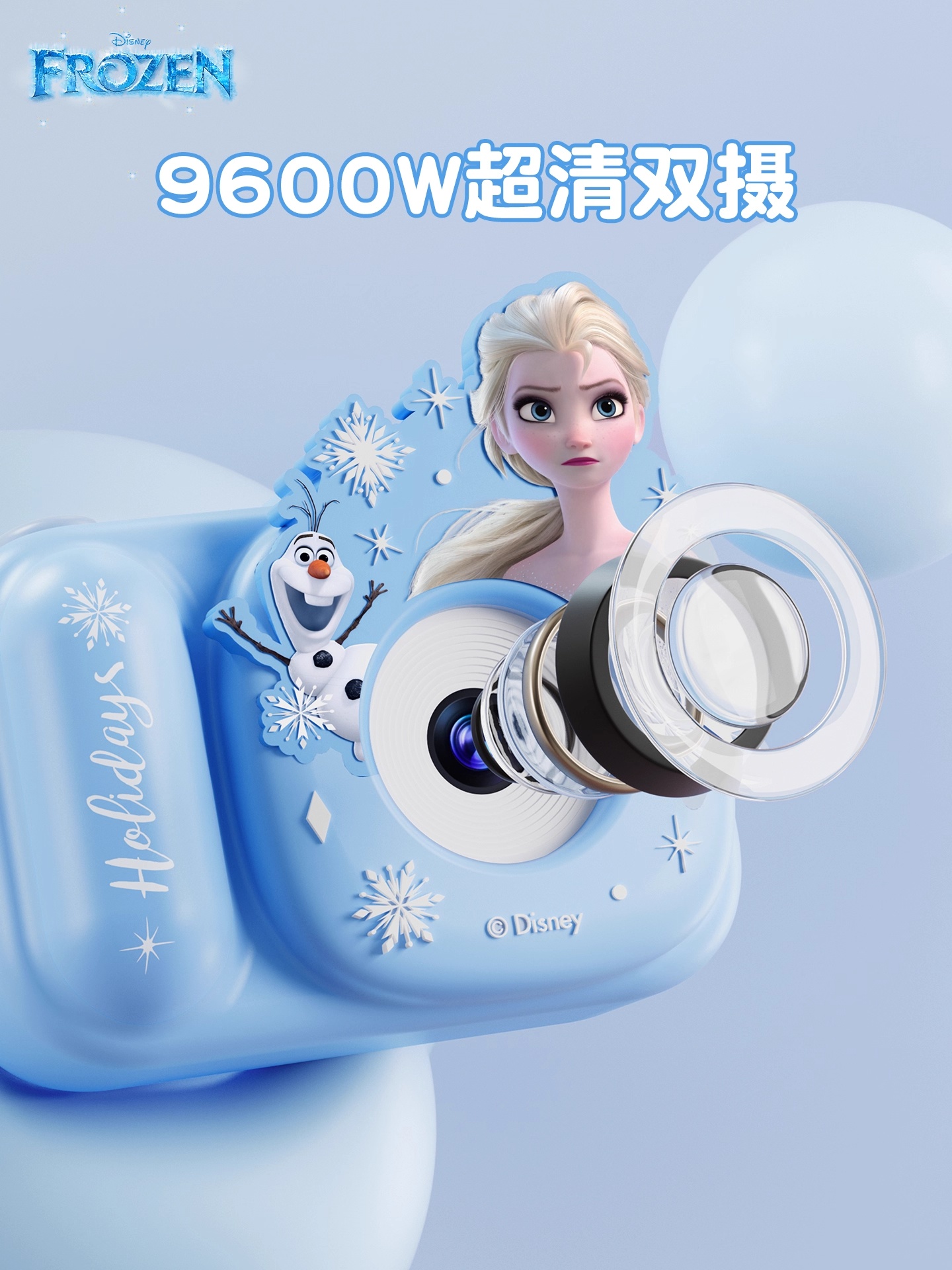 迪士尼儿童相机数码照相机可拍照小女孩生日礼物艾莎公主玩具高清大图