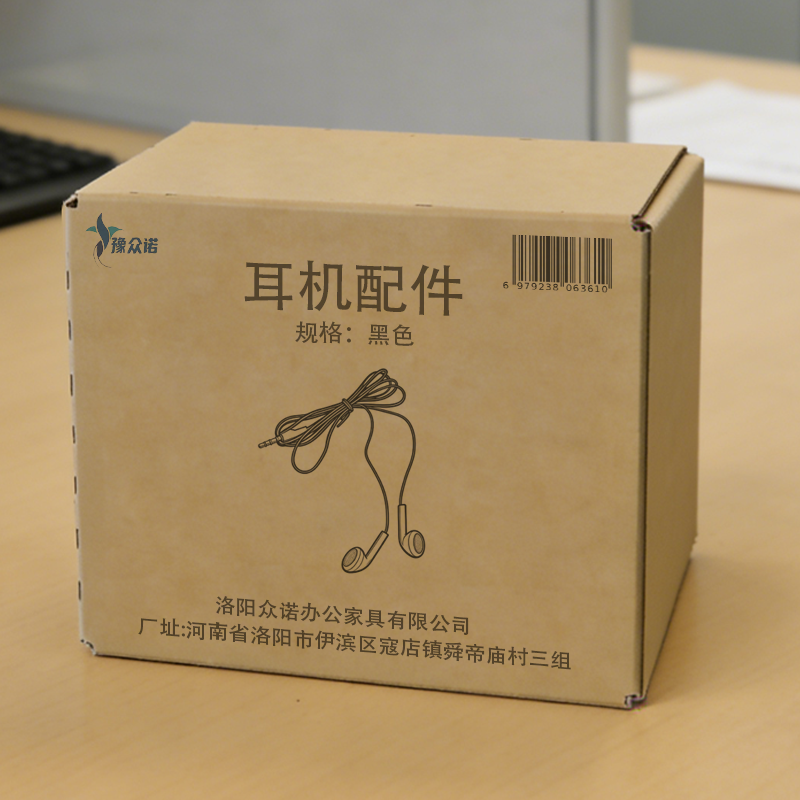 豫众诺 耳机配件 黑色 双高清大图