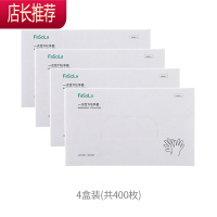 100只一次性手套 食品级加厚耐用乳胶橡胶TPE食品餐饮透明JING PING 4盒(共400枚) 均码