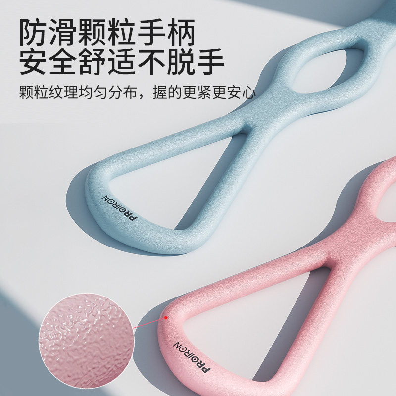 PROIRON普力艾 TPR8字拉力器滨海蓝高清大图