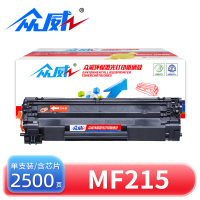 众威硒鼓MF215适用佳能CRG337黑 支