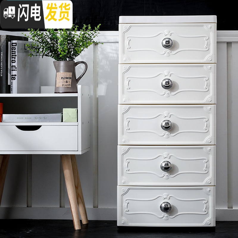 三维工匠38/50/60cm宽收纳柜子抽屉式儿童宝宝衣柜欧式加厚塑料玩具收纳箱高清大图