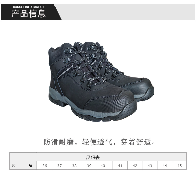 红晨岛 防寒鞋 43 双高清大图