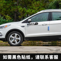 内涵段子TV车贴汽车贴纸段友文字反光贴挡风玻璃贴