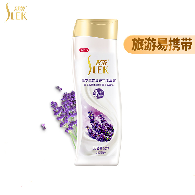 舒蕾薰衣草沐浴露380ml