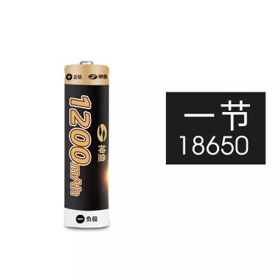 18650锂电池[1节] 快充充电器3.7v/神鱼通用大专用26650多功能锂电池18650容量4.2好