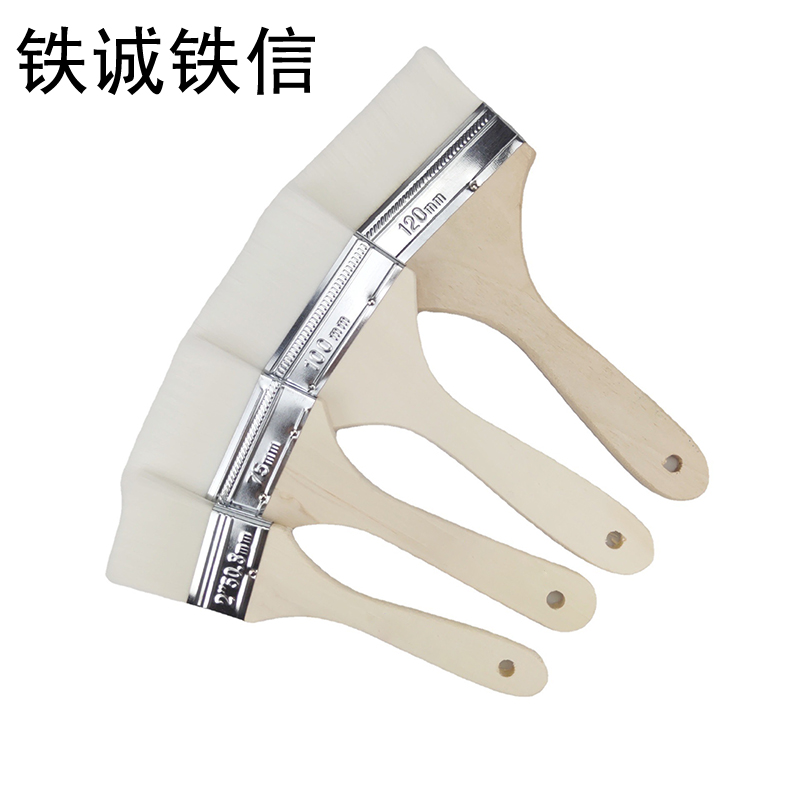 铁诚铁信 水性羊毛刷 3寸 把高清大图