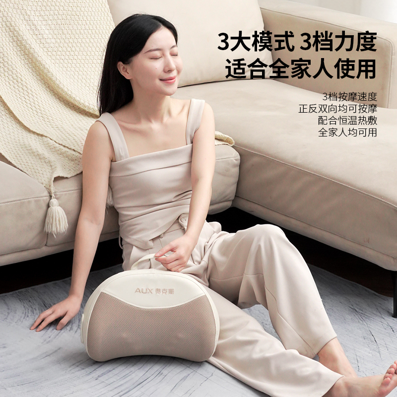 奥克斯(AUX)-AU-671K 多功能按摩枕高清大图
