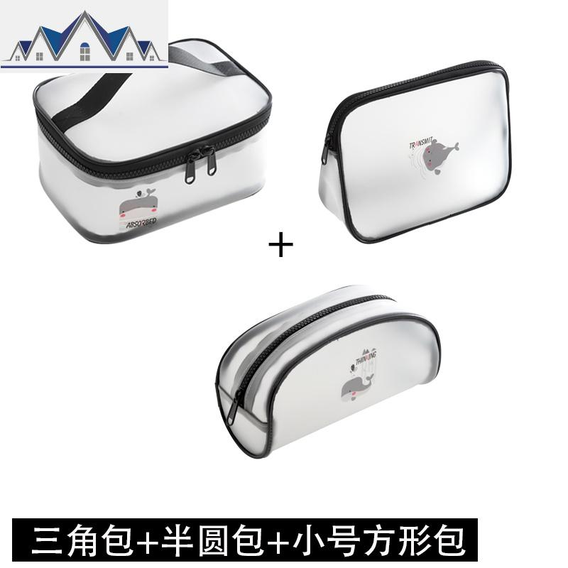 大容量透明化妆包旅行便携防水ins网红收纳包洗漱包女小化妆品袋_13_898_327 三角包+半圆包+小号方形包