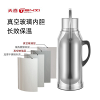 天喜保温壶 大容量精钢水壶玻璃内胆暖瓶开水瓶[3.2L]