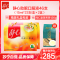 太太药业(taitai)静心口服液46支15ml/支*23支*2盒690ml 礼盒装 草本配方 睡眠好骨骼好心情好
