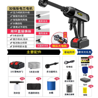 无线洗车机家用高压水枪清洗器闪电客车用抢大功率锂电池强力增压